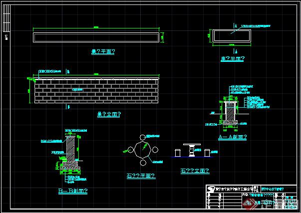 园林景墙,座椅,石桌施工图cad图纸