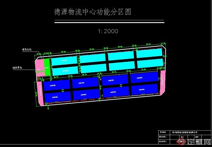 某物流中心规划设计方案图