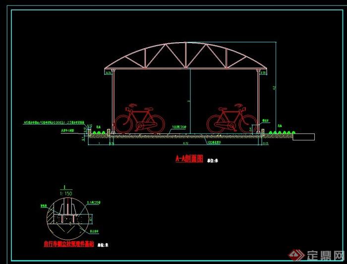 某圆弧顶双排自行车棚建筑设计施工图