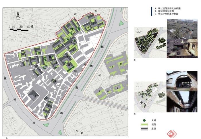 宁波某历史街区规划与保护设计jpg方案[原创]