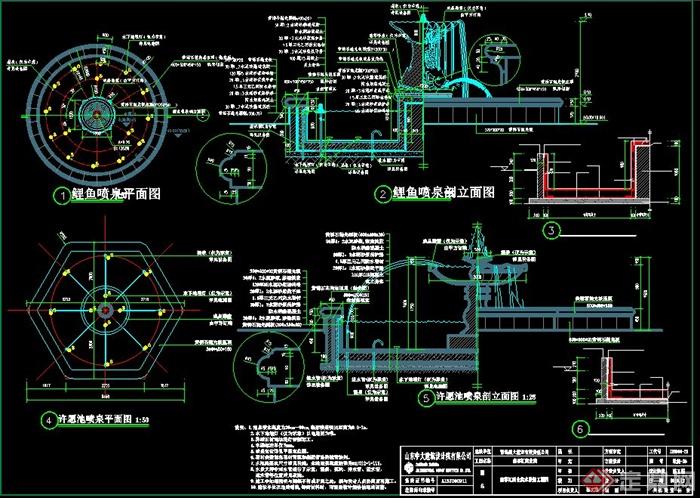 园林景观许愿池与喷泉水景施工图