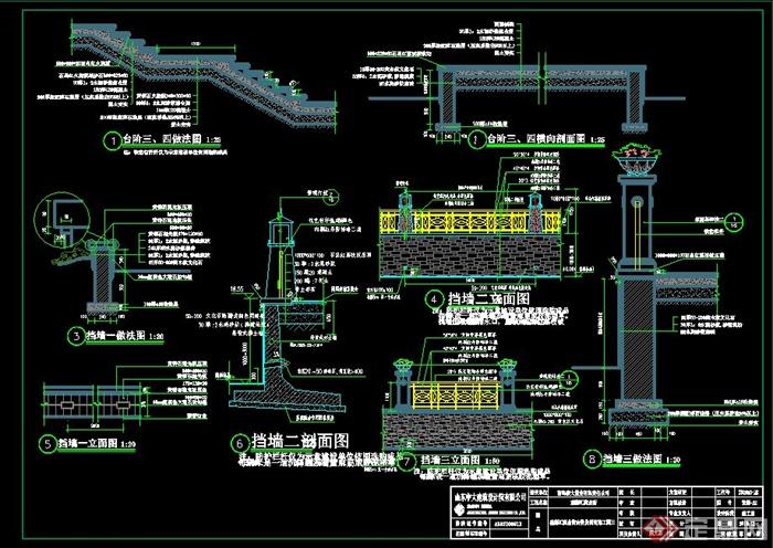 园林景观挡墙台阶详图