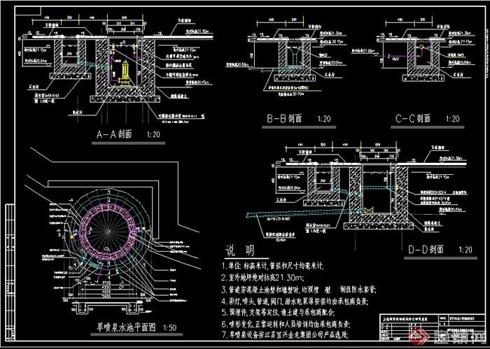 园林景观环形旱喷泉施工图,图纸包括平面图,剖面图,设计说明,图纸数字