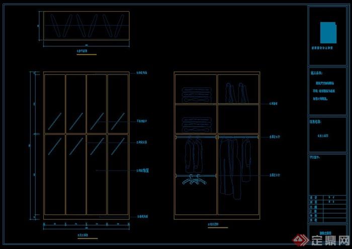 8米高衣柜cad展示