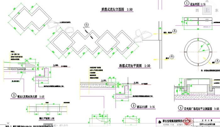 该图纸内容有花坛立面图