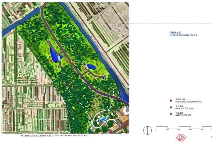 某盐城湿地国家生态公园景观规划设计pdf文本