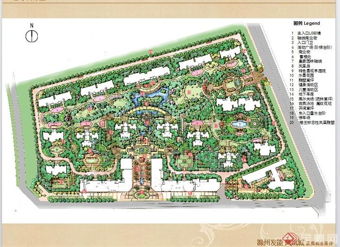 某滁州发能凤凰城住宅区景观概念设计方案文本(4)