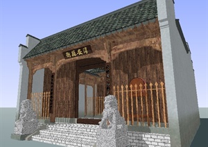 某中式风格衙门建筑设计SU(草图大师)模型