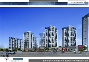杭州铁路东站枢纽地区某住宅单元建筑设计方案