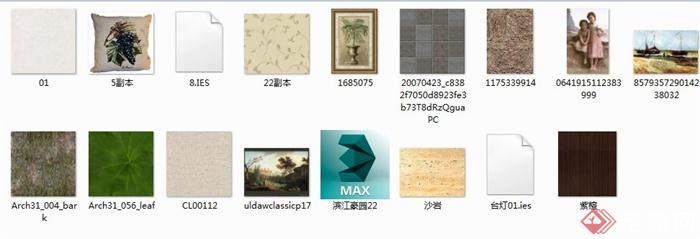 某住宅家装客餐厅装修设计3DMAX模型