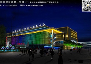 天津某旅游接待服务中心建筑照明设计说明