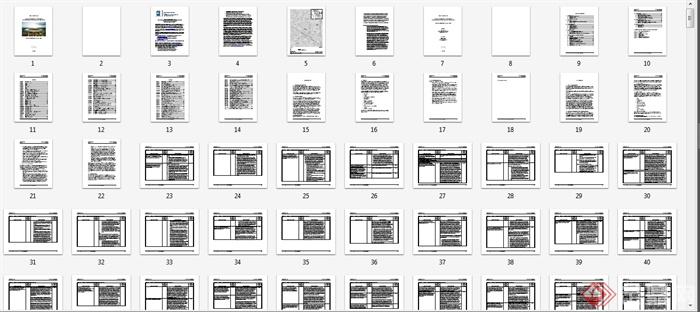 苹果飞船总部大楼项目影响报告书pdf格式