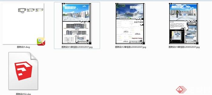 某医院门诊部建筑设计SU模型（含CAD和展板方案）(3)