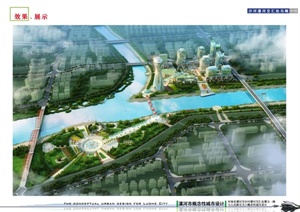 某城市河流交汇处概念性城市设计方案