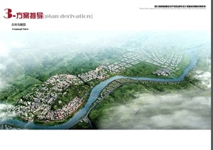 四川某临港经济开发区城市设计与风貌控制规划设计方案