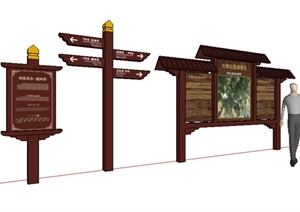 现代中式木材质标志牌设计SU(草图大师)模型