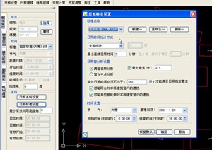 FastSU(草图大师)N日照分析软件视频演示教程（日照分析参数设置）