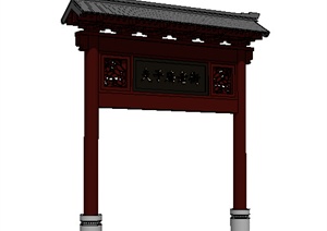 某古典中式风格牌坊设计SU(草图大师)模型