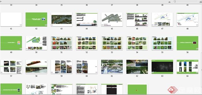 某大型城市公园景观方案PDF设计(1)