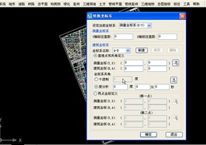 总图设计软件GPCADZ V3.0.1（系统）视频演示教程