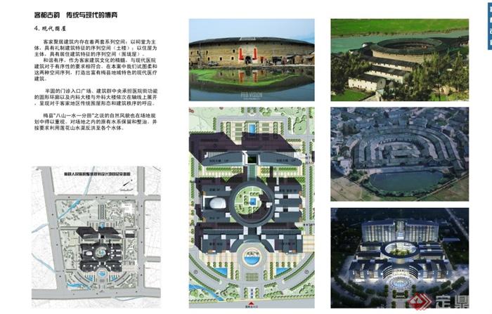 现代某地人民医院整体规划建筑设计方案(5)