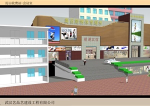 某宾馆和商场建筑设计SU(草图大师)模型（含效果图）