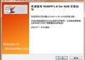 SUAPP1.0 for SU8中文插件