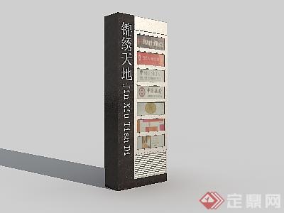 一个广告灯箱设计3DMAX模型