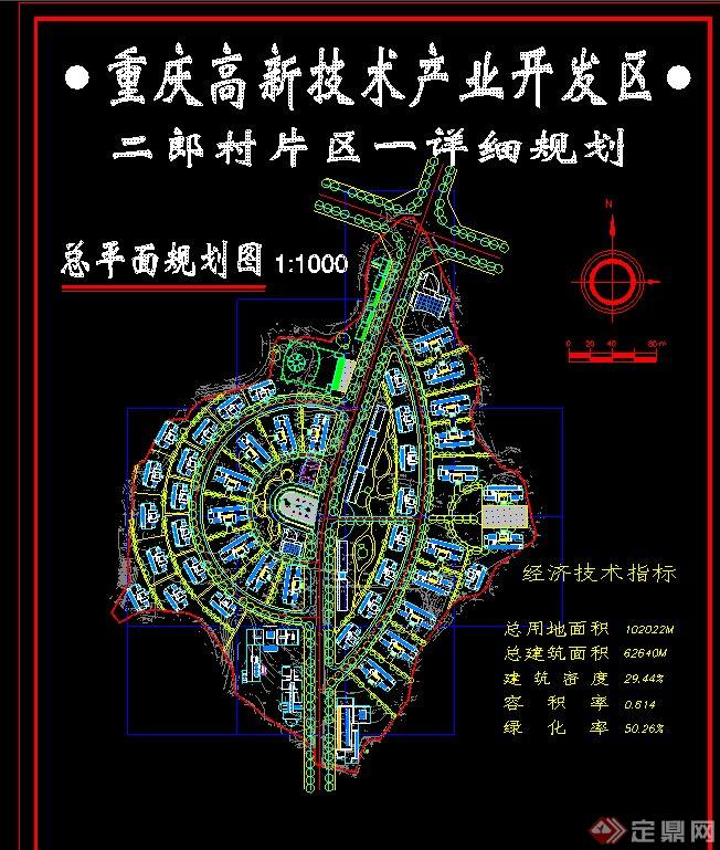某城市高新产业开发区规划设计方案图(2)