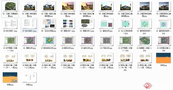 青州市企业家会所建筑规划设计方案文本