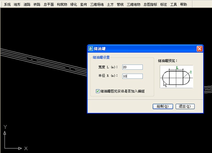 总图设计软件GPCADZ V3.0.1视频演示教程(构筑物)(4)