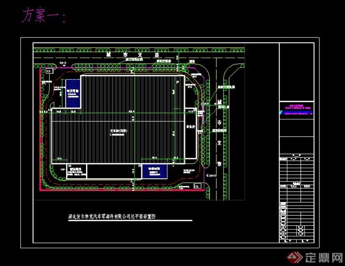 某汽车零部件工厂规划设计总平图(2)