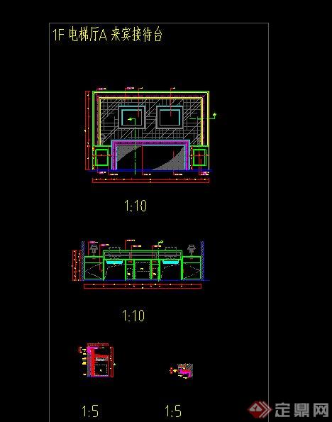 酒店与酒吧服务台设计CAD施工图(2)