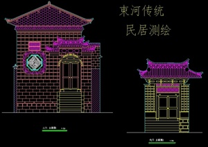 丽江某古建民居建筑设计图纸