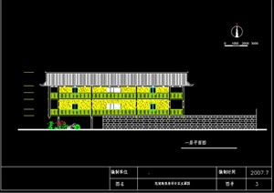 桂北民居仡佬族民居建筑设计方案图（dwg格式）