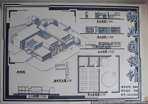 某栋幼儿园建筑设计方案图（含CAD和JPG）