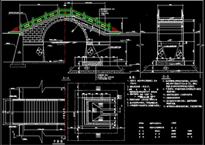 古典中式单孔拱桥设计施工图（dwg格式）