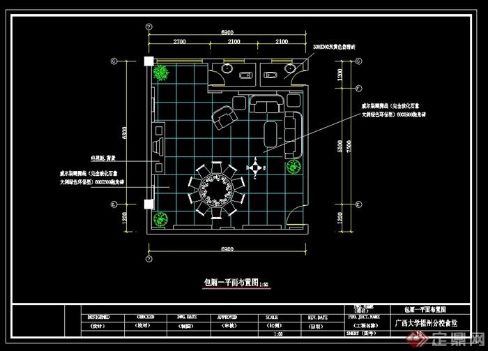 某广西大学食堂装修设计CAD施工图（含笑(4)