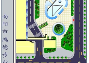 某步行商业街规划设计方案文本