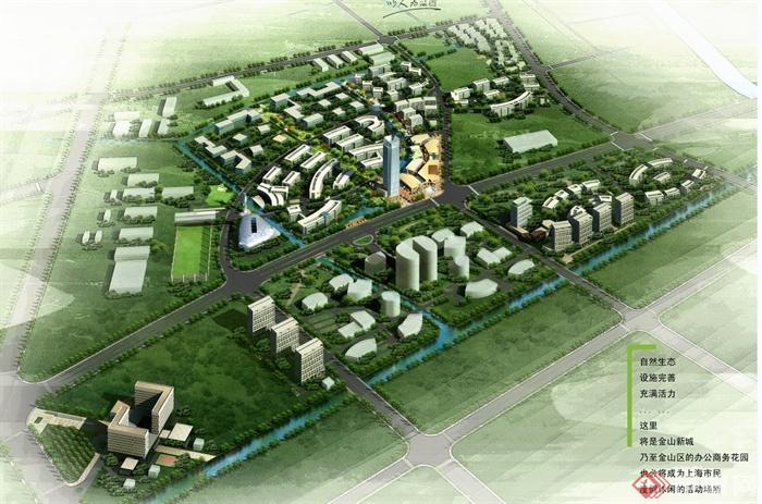 上海某国际化工服务业中心规划设计方案(1)