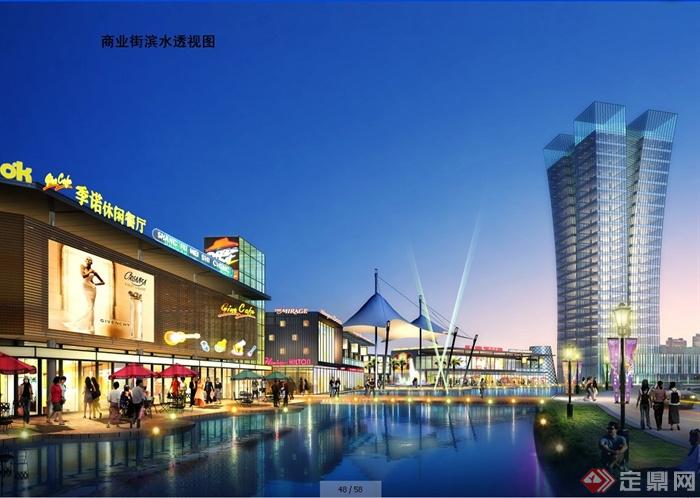 上海某国际化工服务业中心规划设计方案(3)