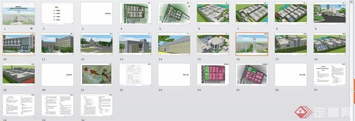 巢湖某工厂规划设计方案（含CAD+SU+PPT)(4)