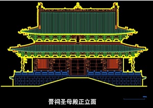 中式古建筑殿堂建筑设计立面图