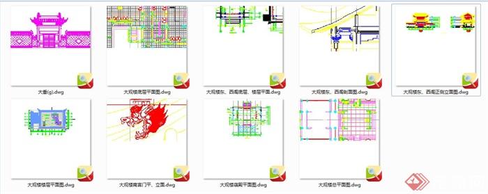 大观楼古建筑设计施工图(2)