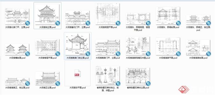 大观楼古建筑设计施工图(4)