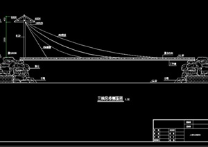 某吊桥设计CAD方案图