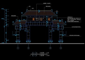 某牌坊设计CAD施工结构图
