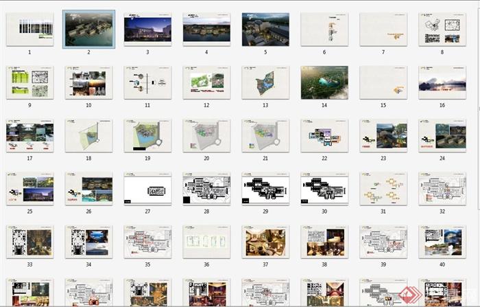 某温泉酒店建筑景观设计方案（含cad+pdf+效果图）(5)