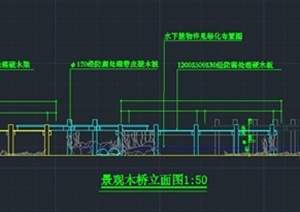 某景观木桥设计CAD施工图