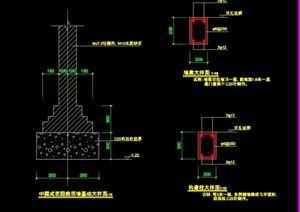 中国式围墙设计结构详图